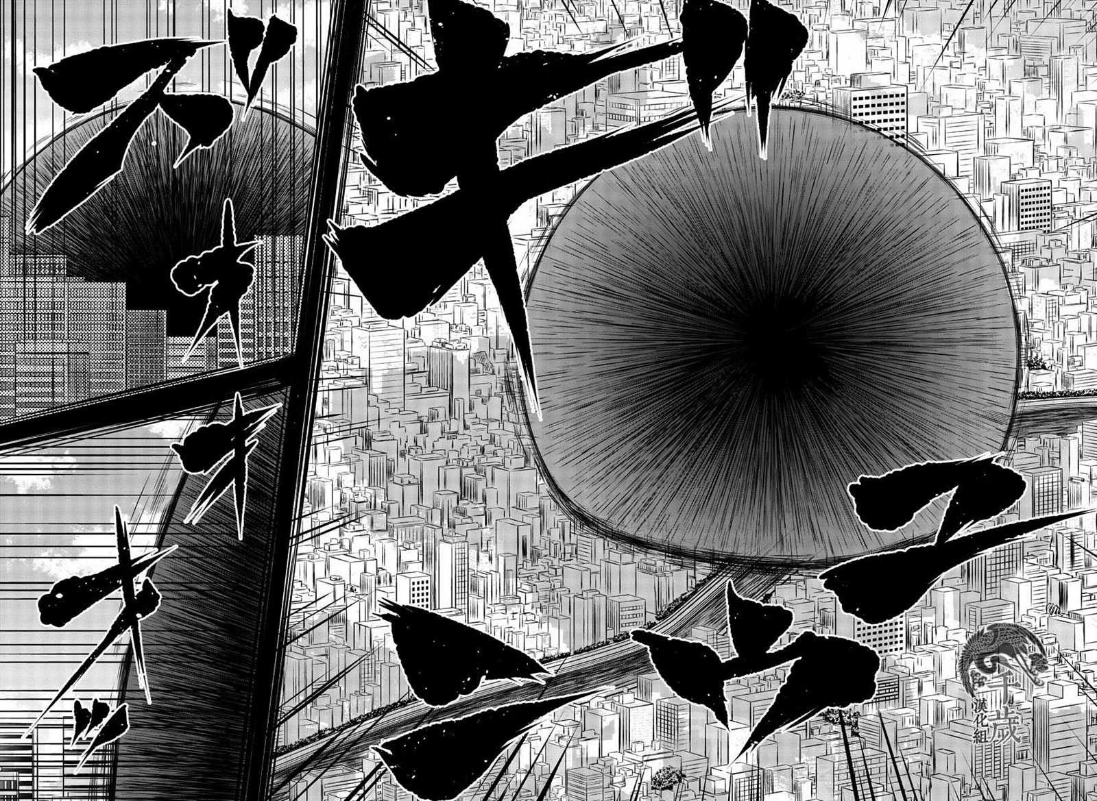 第38话 Cloud in the dark