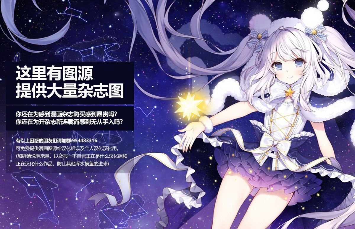 第38话 Cloud in the dark