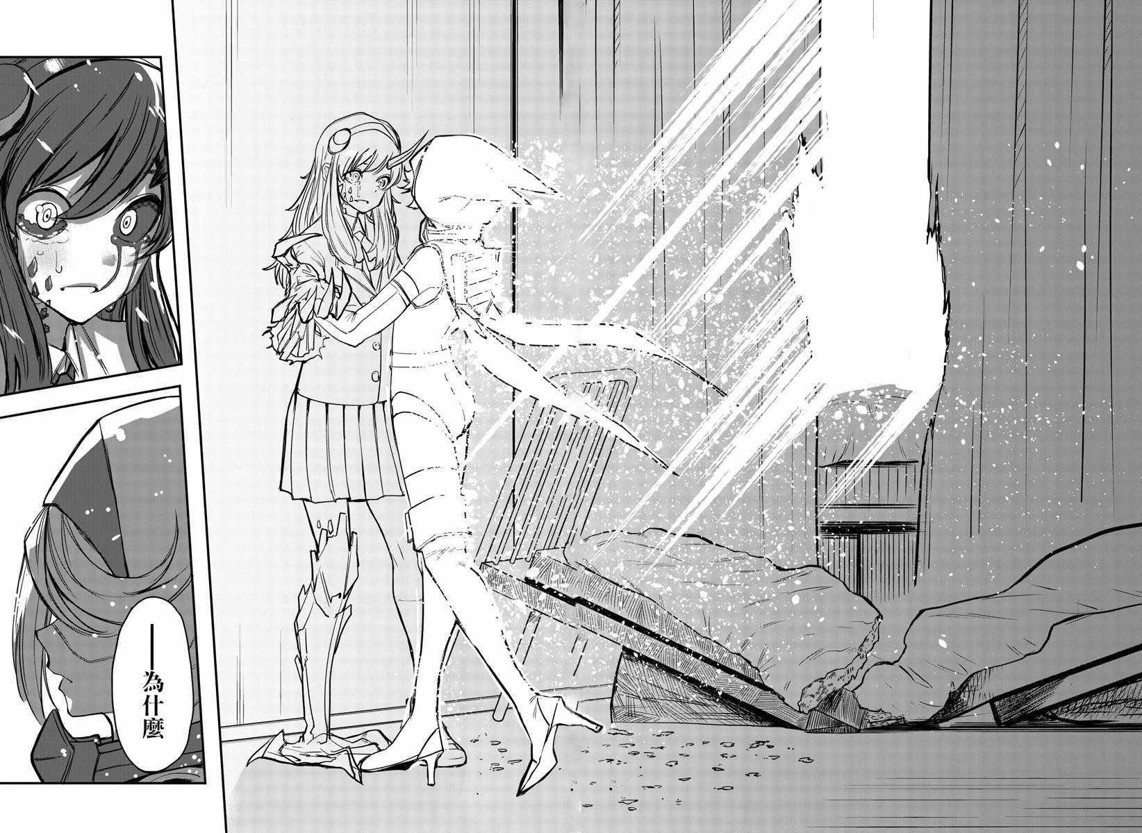 第3话 诅咒