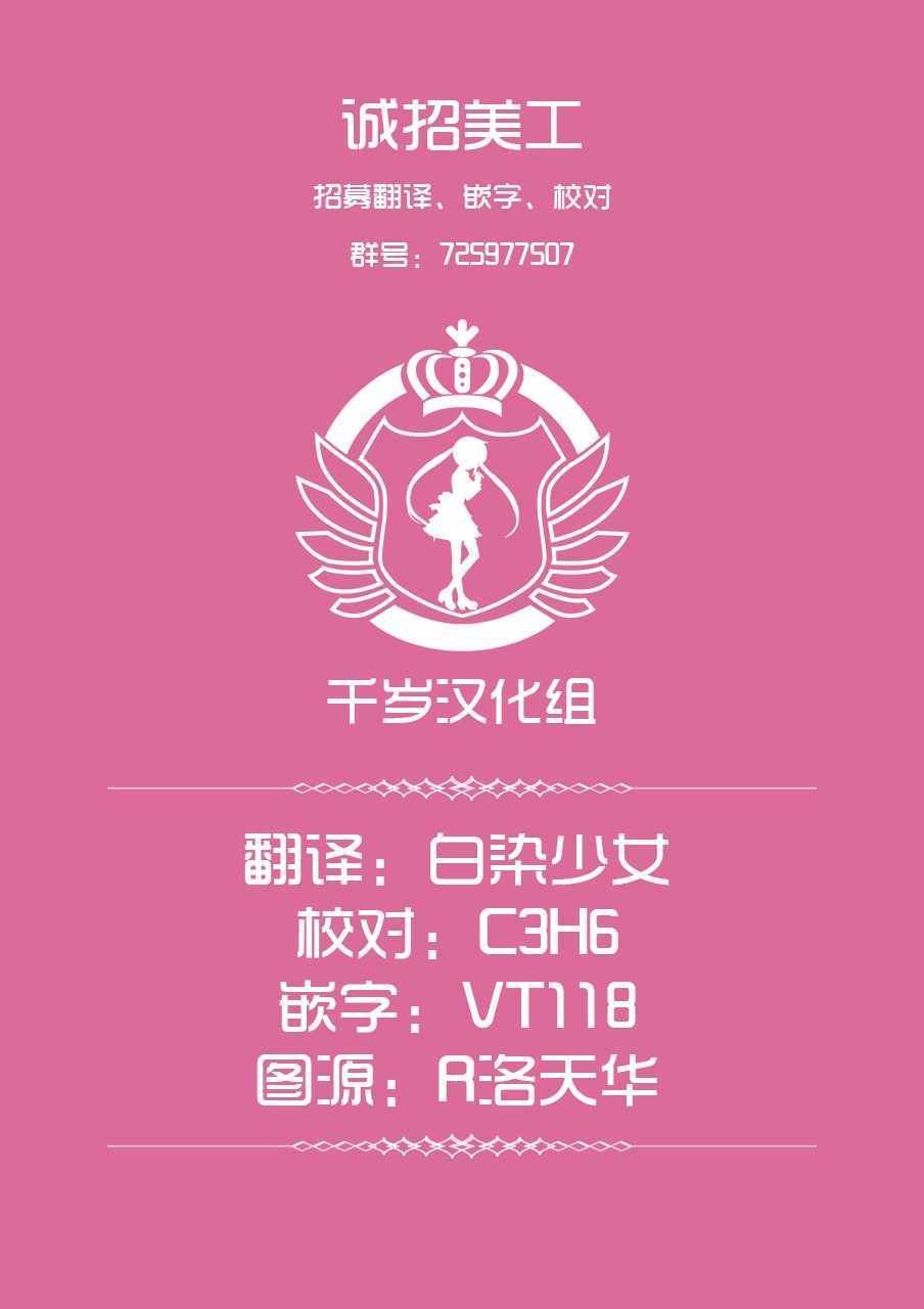 第3话 诅咒