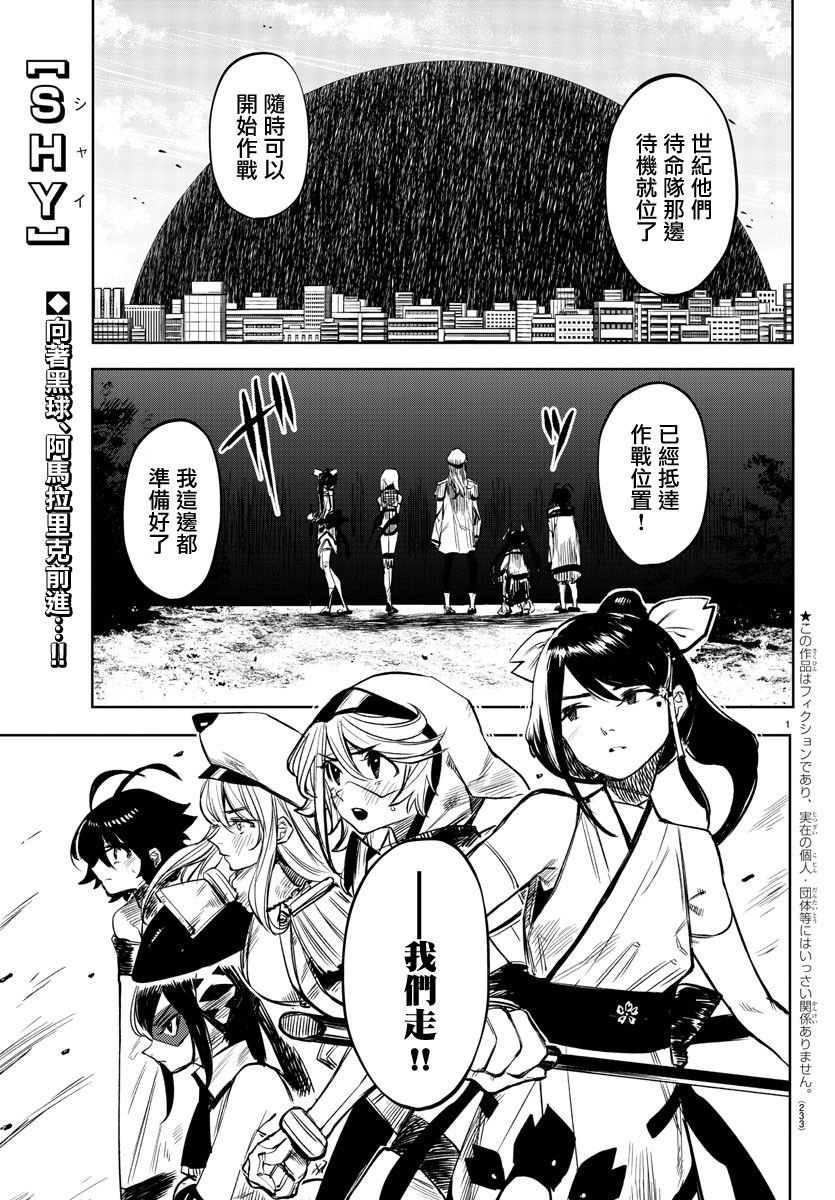 第41话