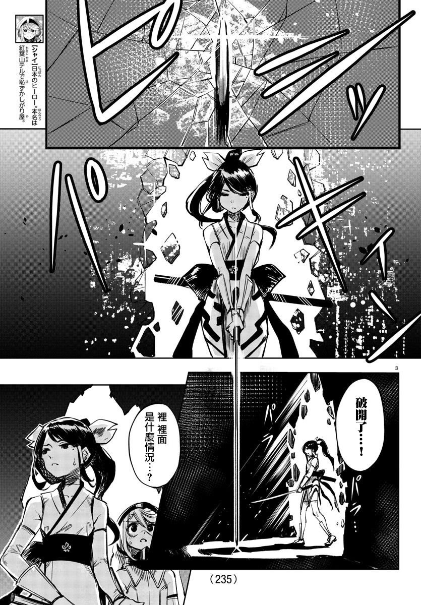 第41话