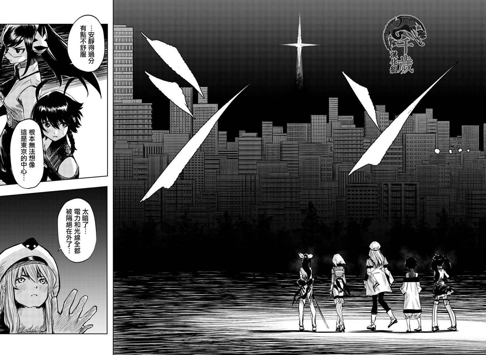 第41话
