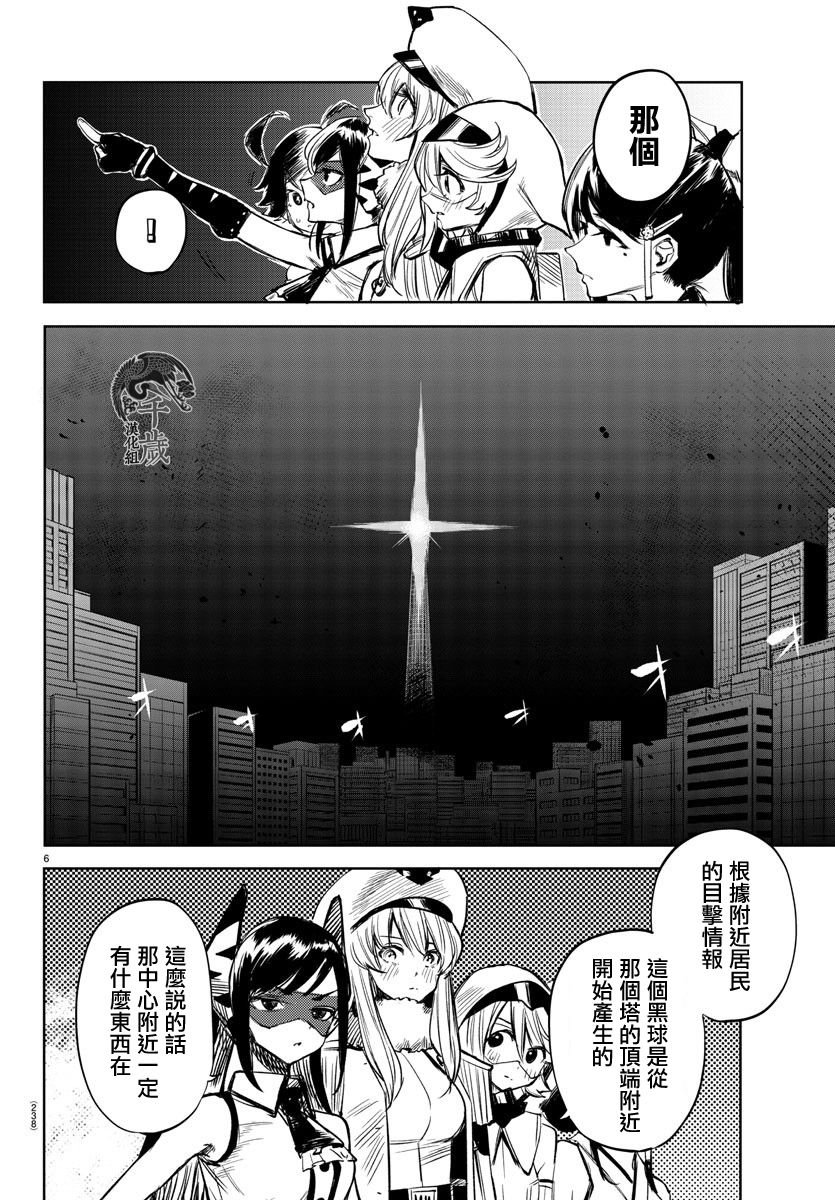 第41话