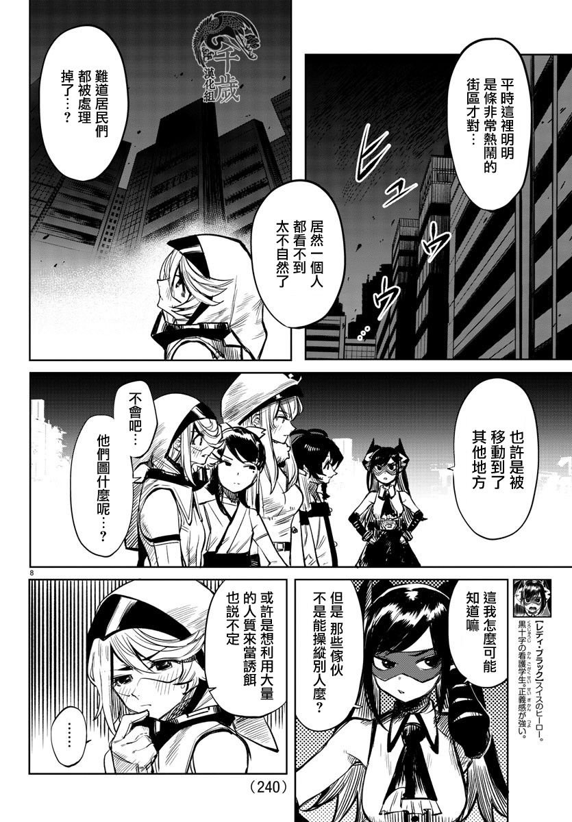 第41话