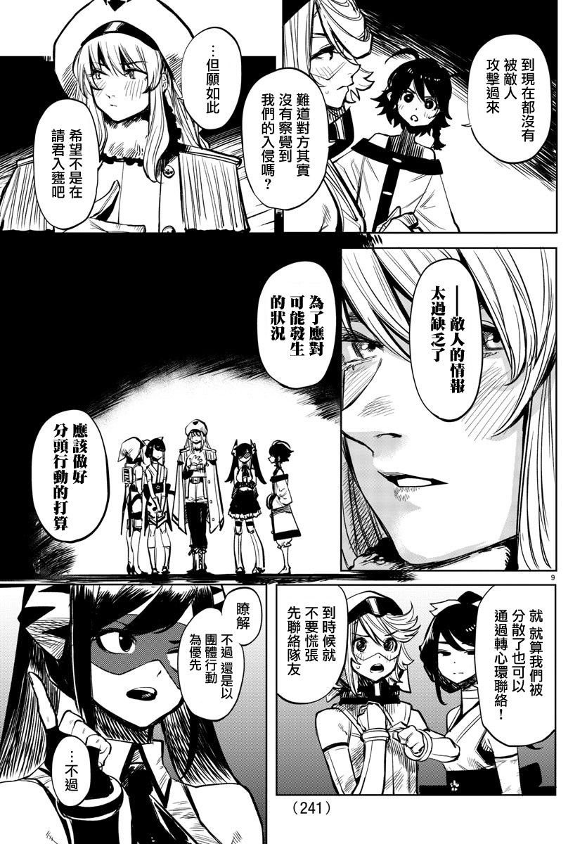 第41话