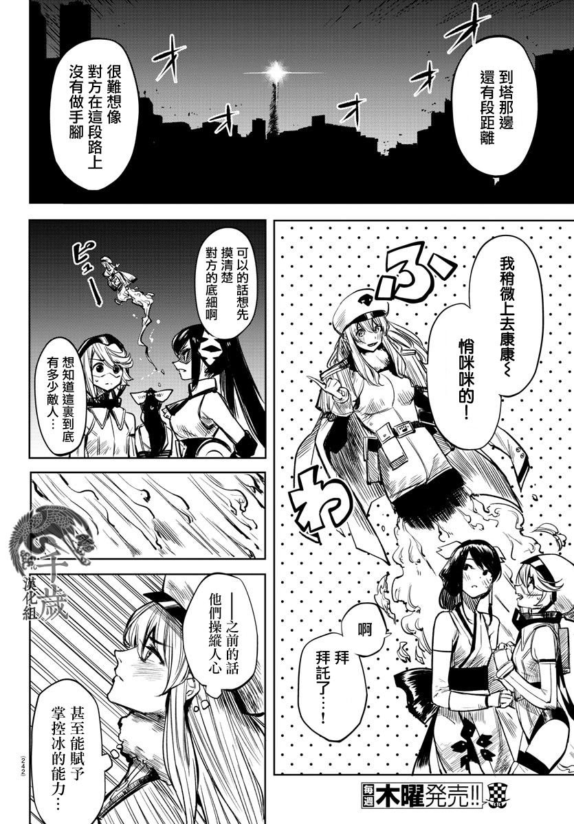 第41话