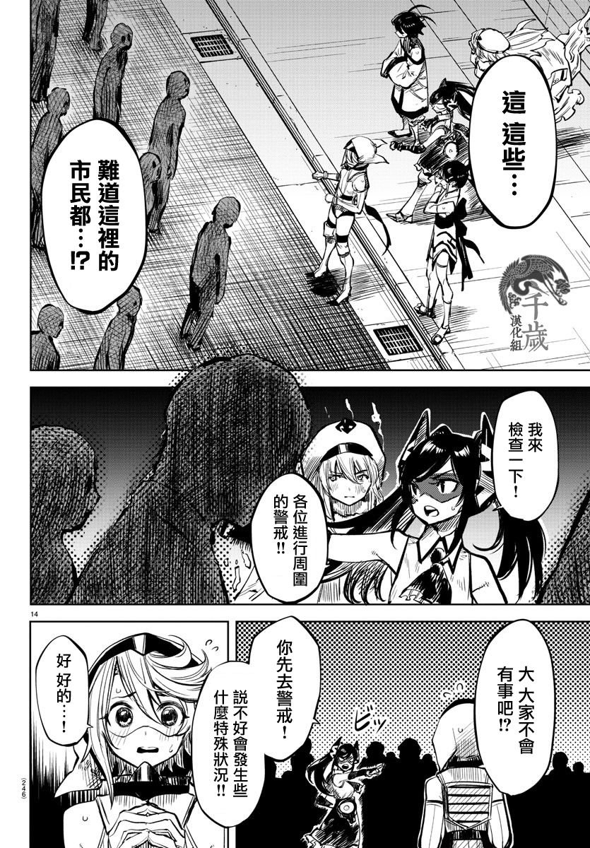 第41话