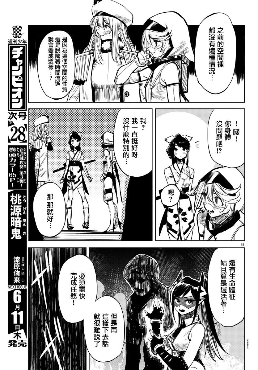 第41话