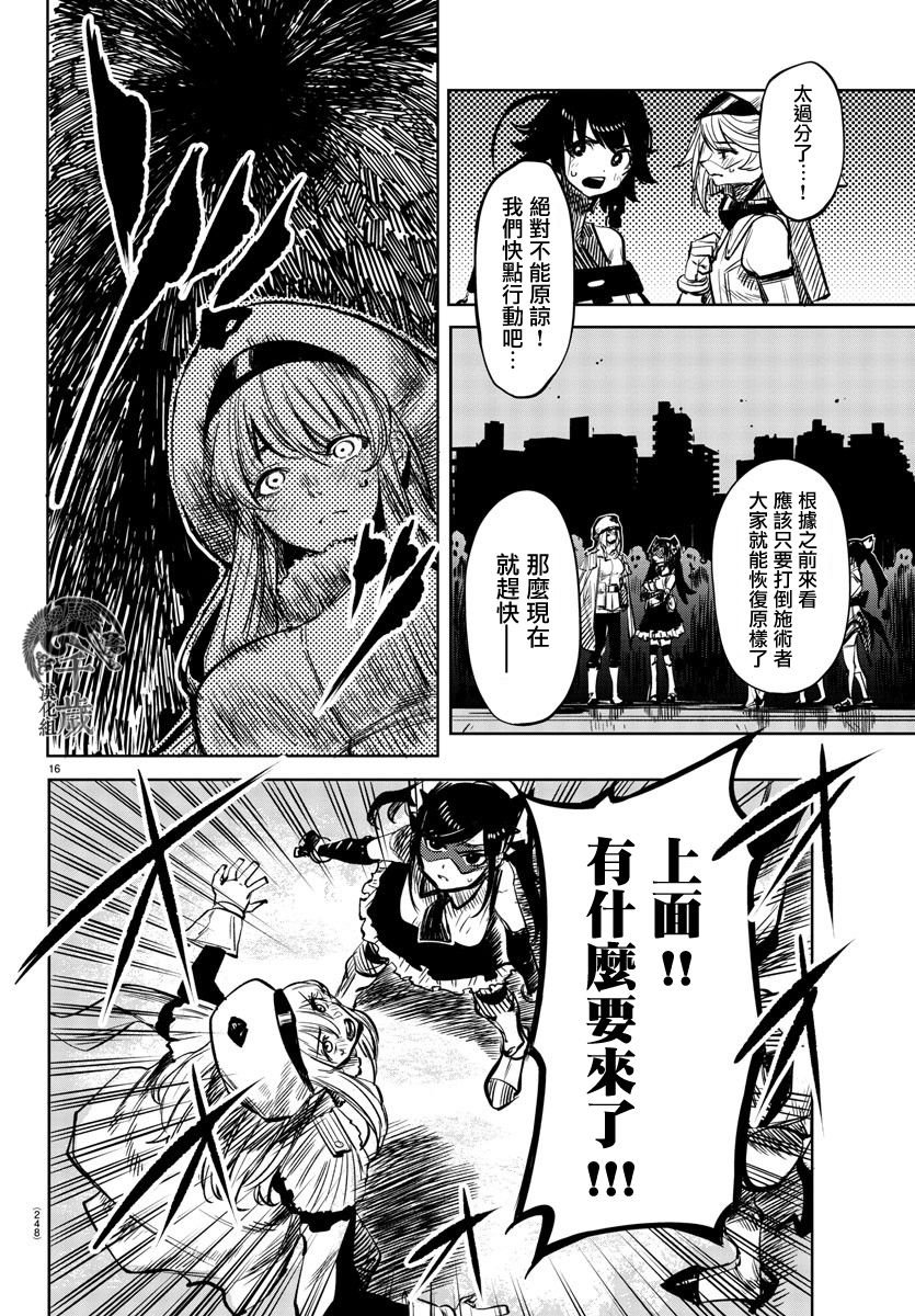 第41话