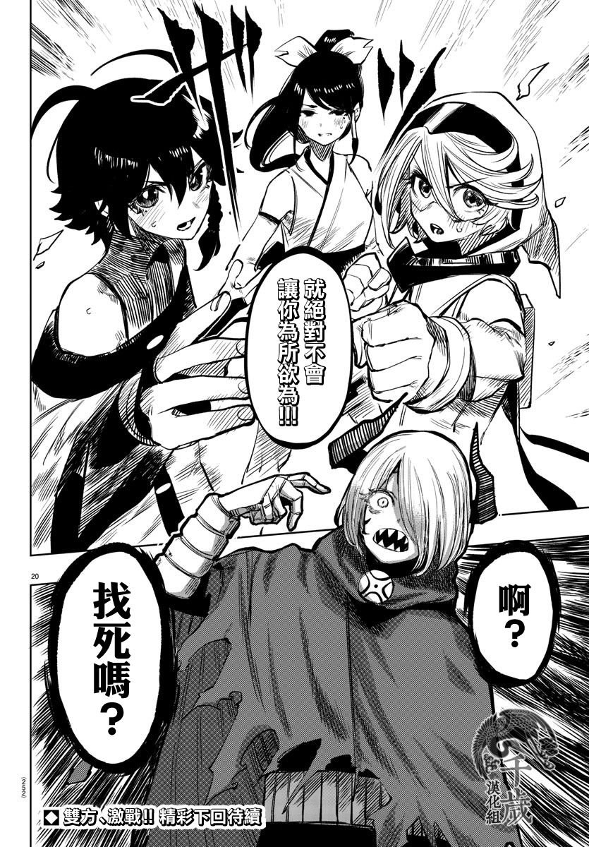 第41话
