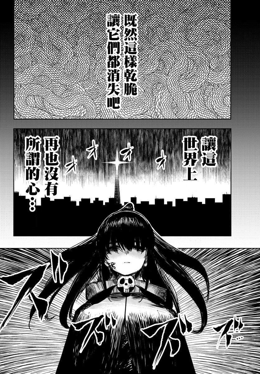 第44话 前路未卜