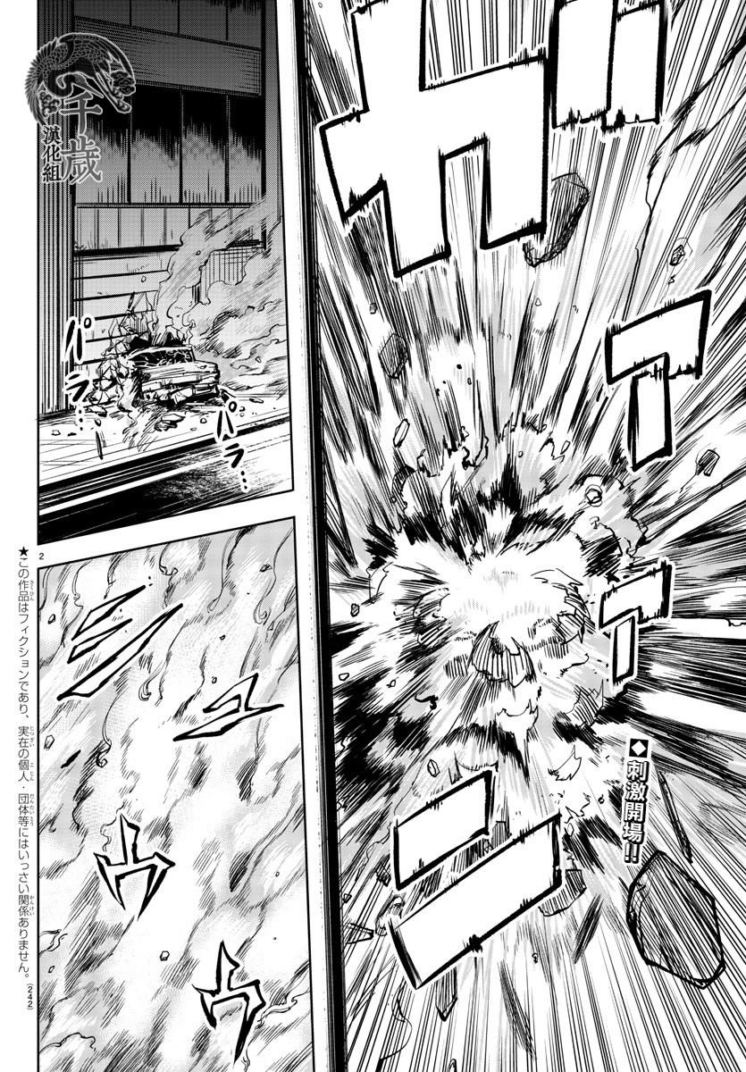 第45话