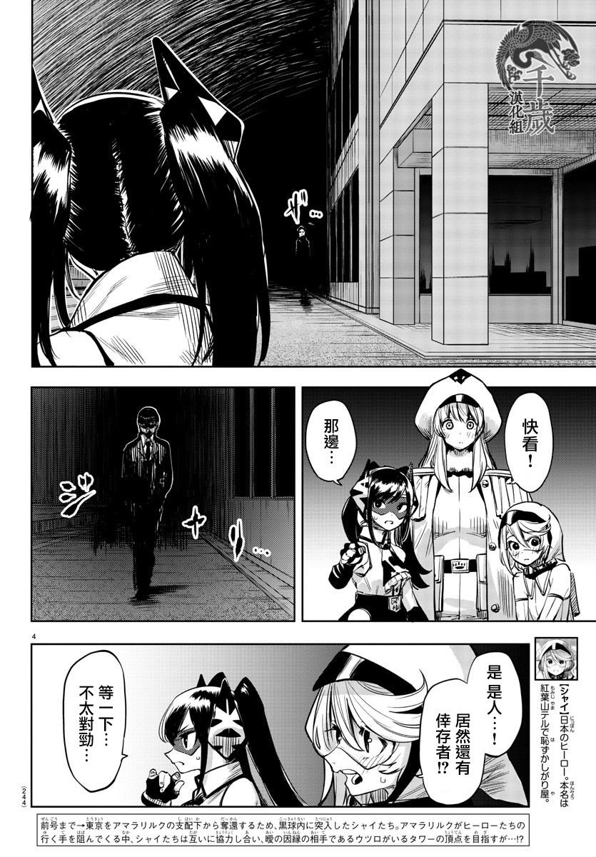 第45话