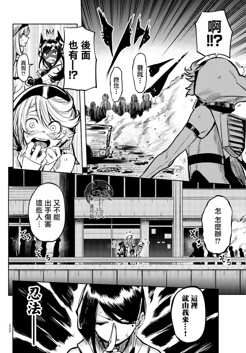 第45话