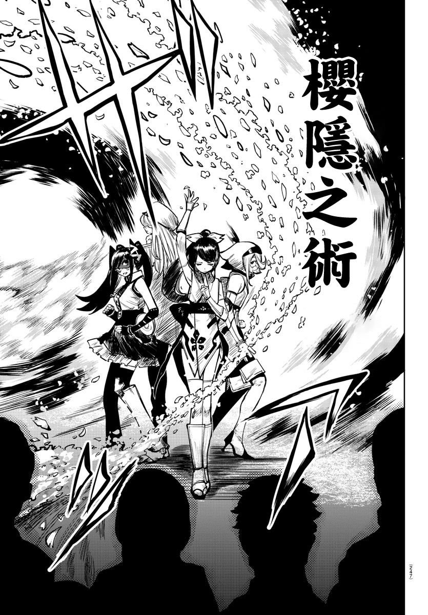第45话