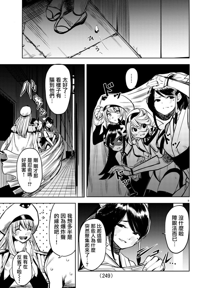 第45话