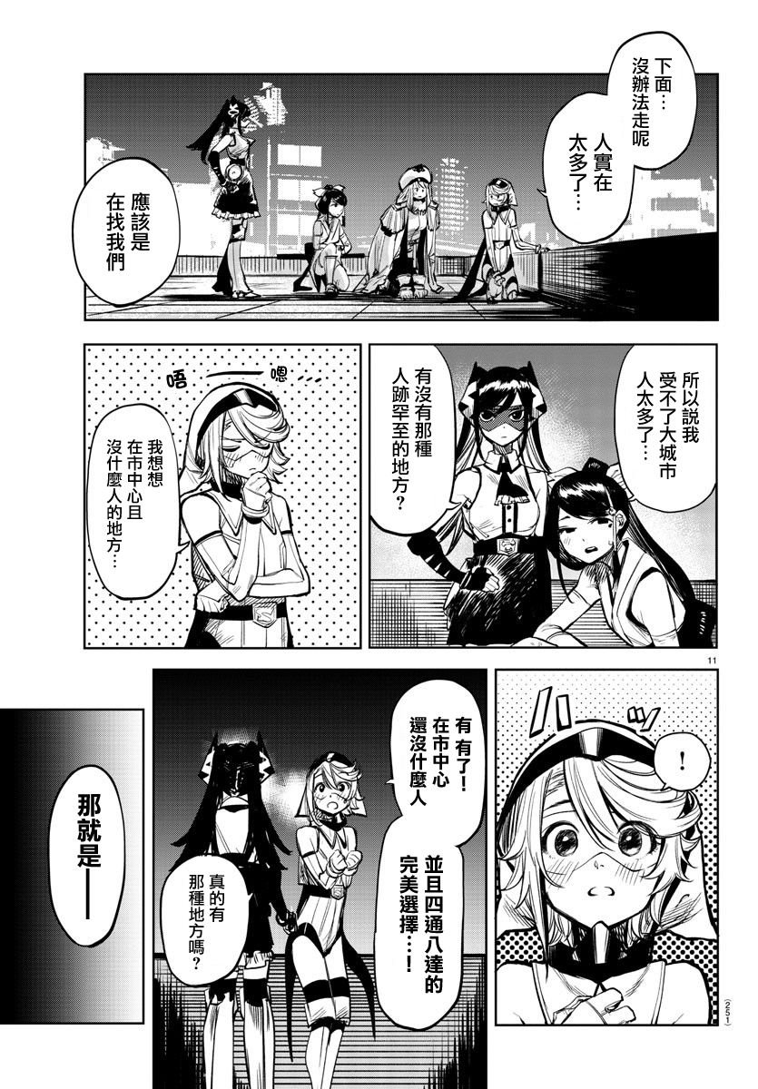 第45话