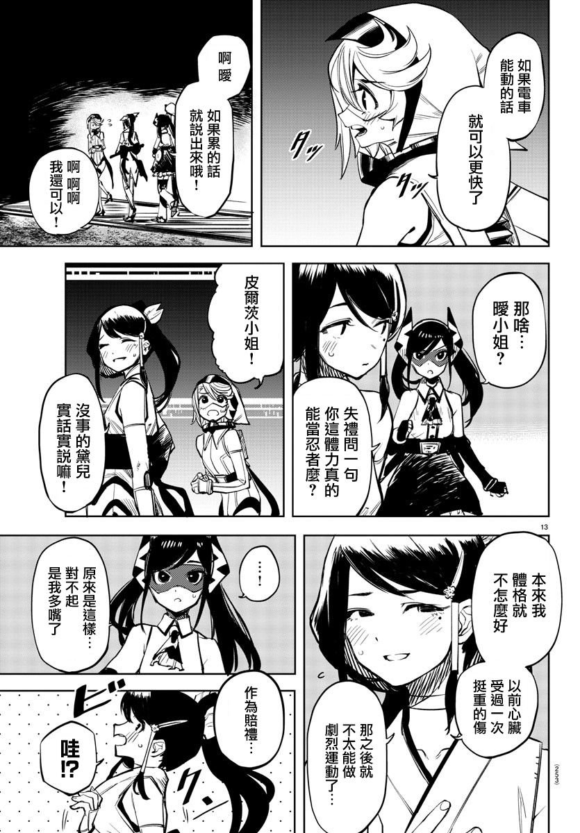 第45话
