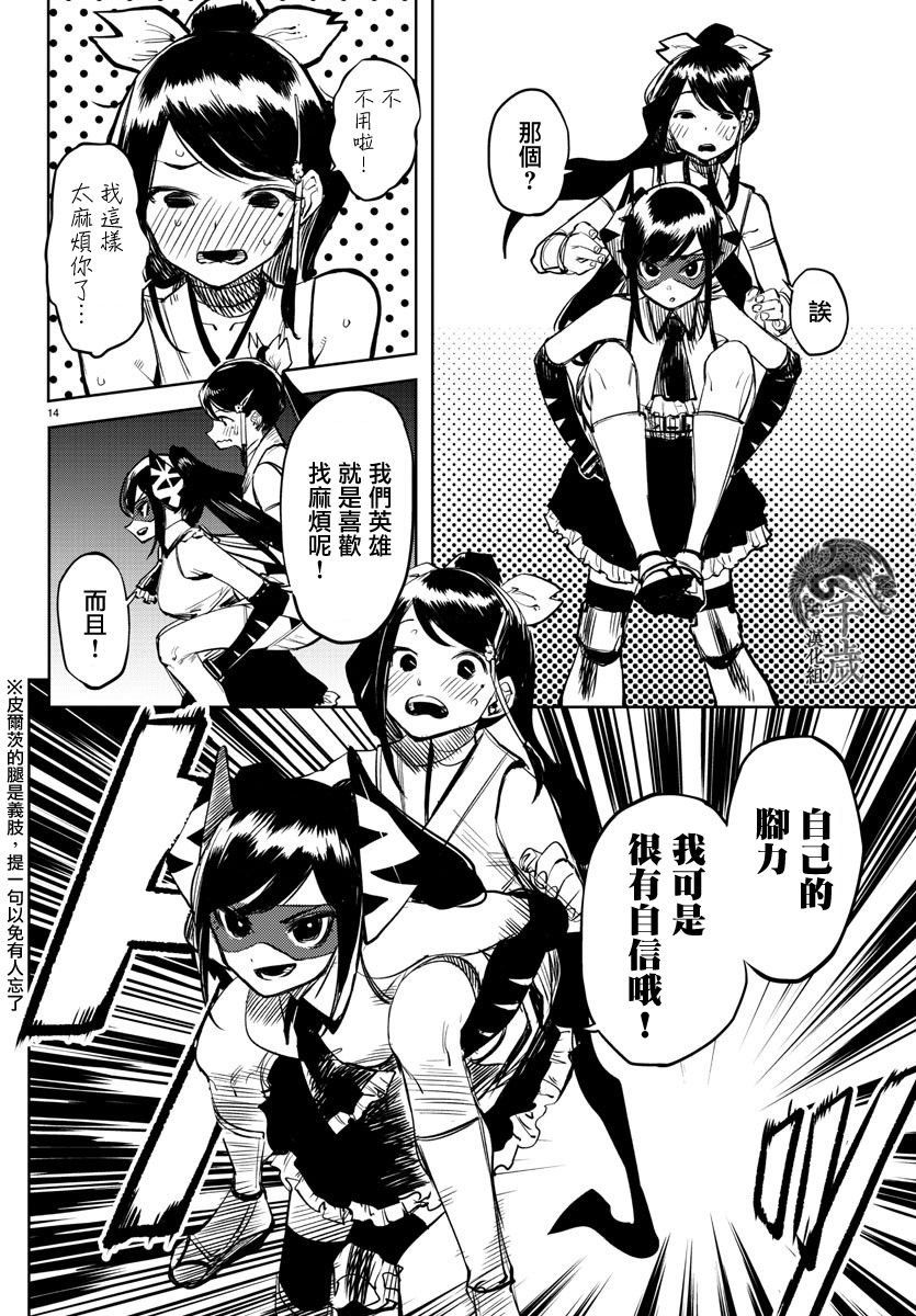 第45话
