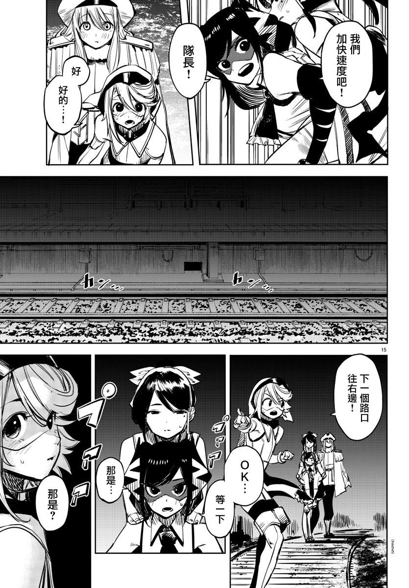 第45话