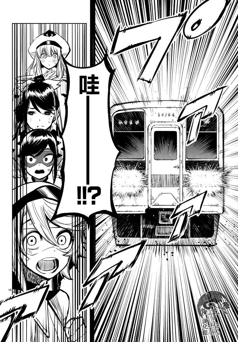 第45话