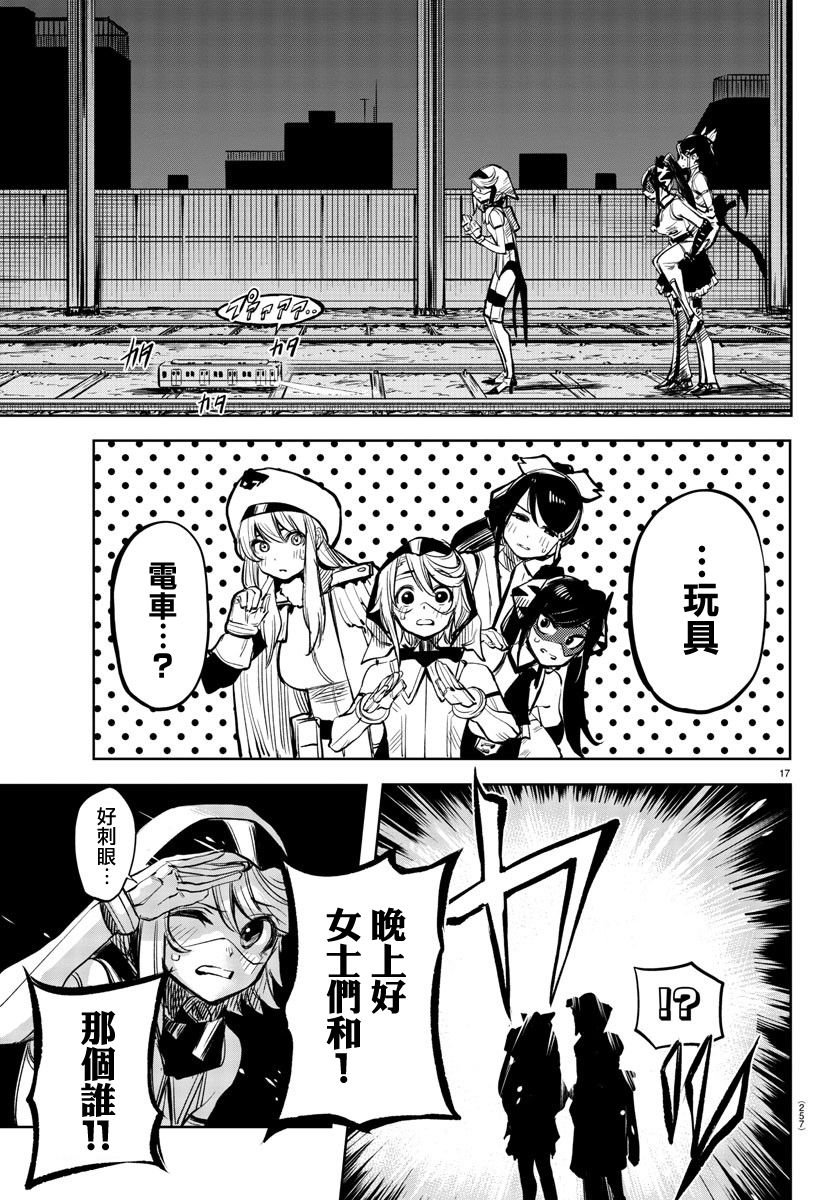 第45话