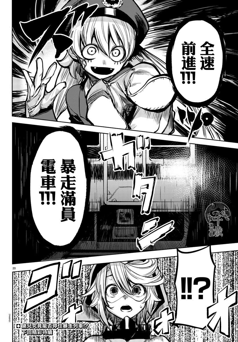 第45话
