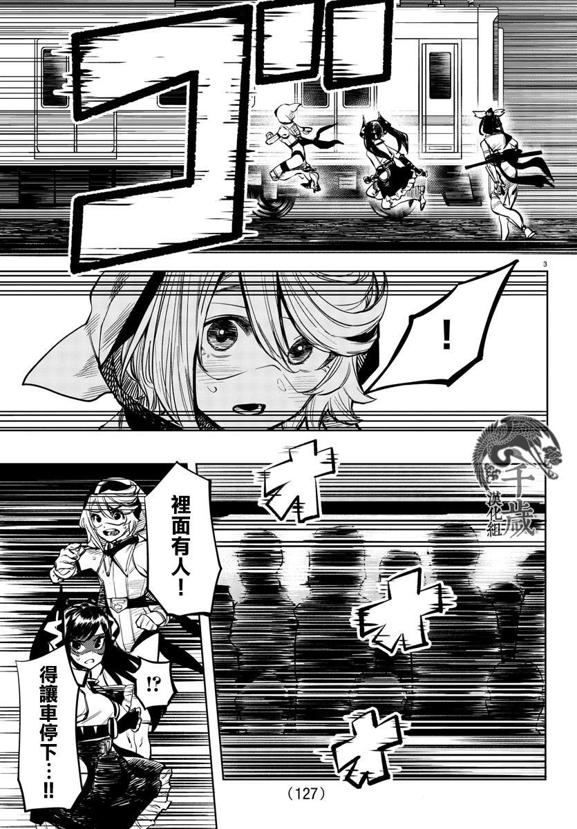 第46话 答案