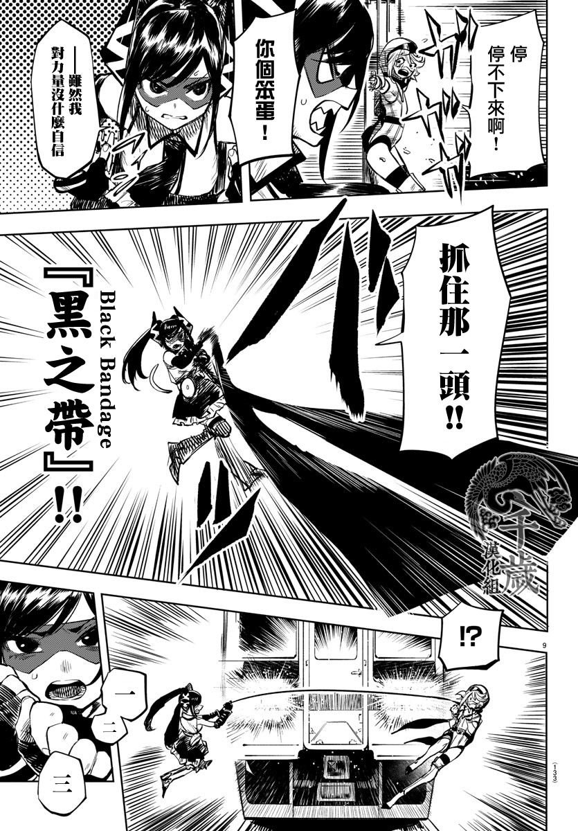 第46话 答案