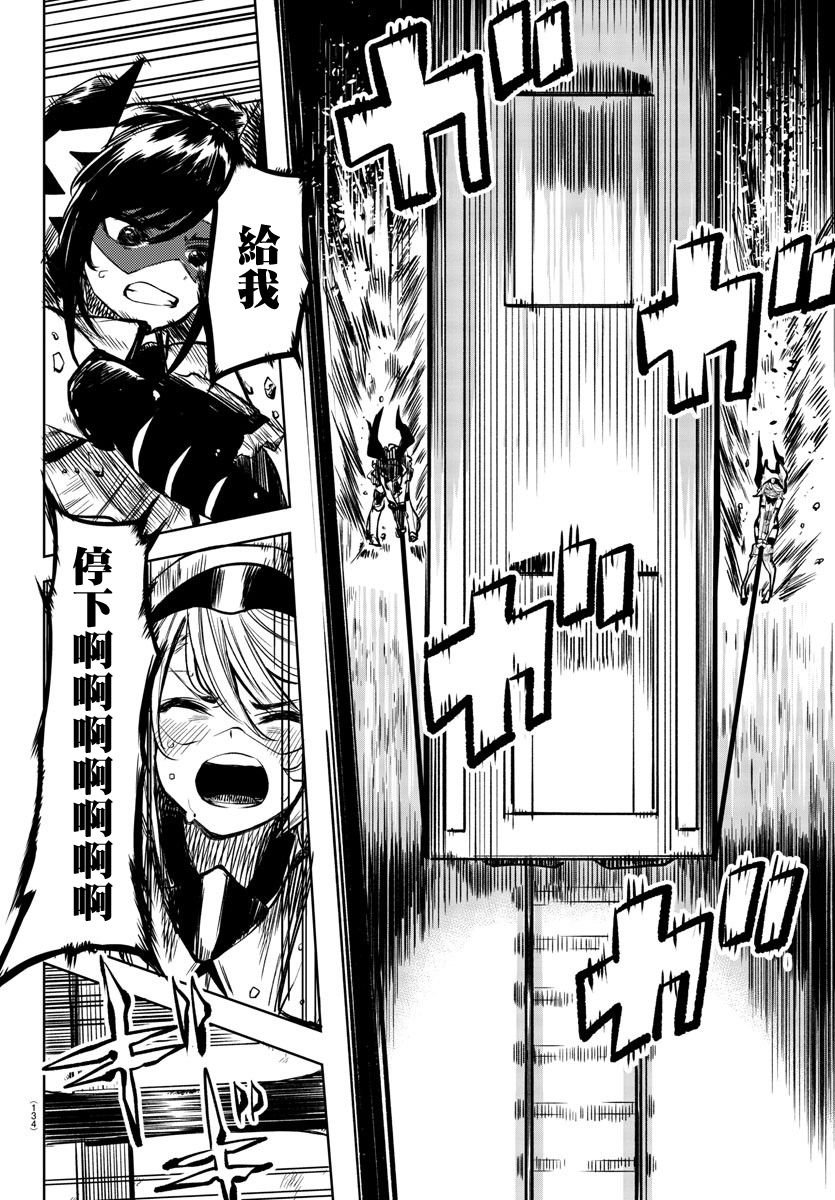 第46话 答案