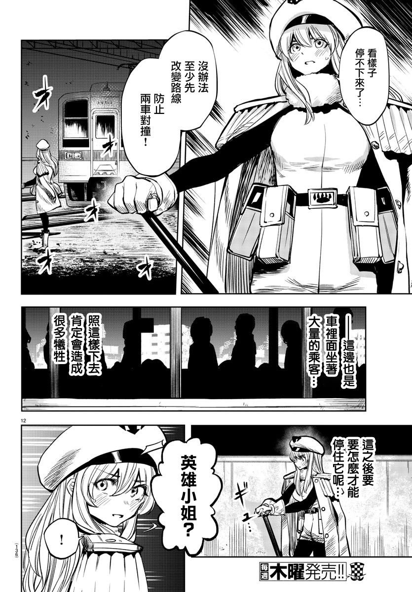 第46话 答案