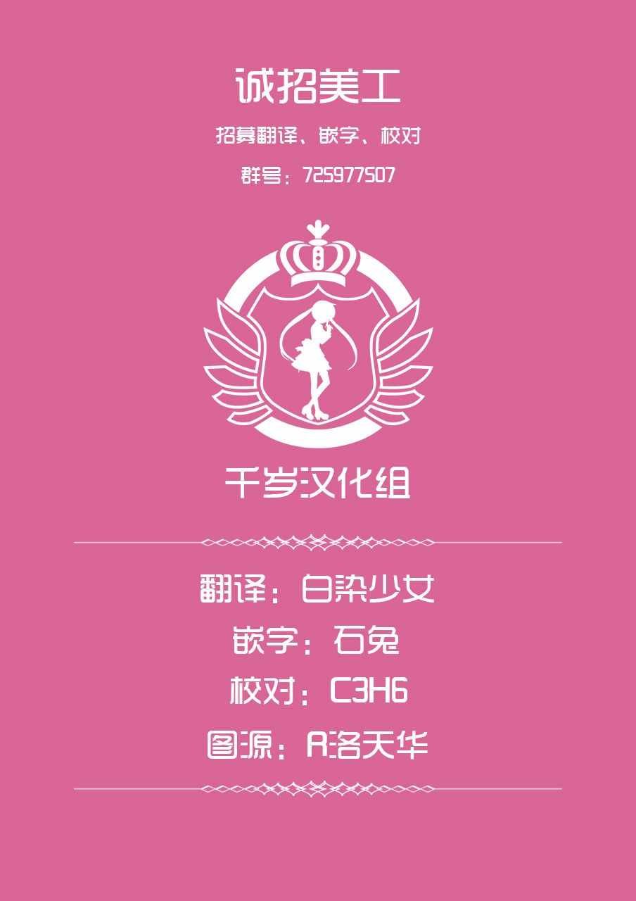 第4话 倾尽一切的心