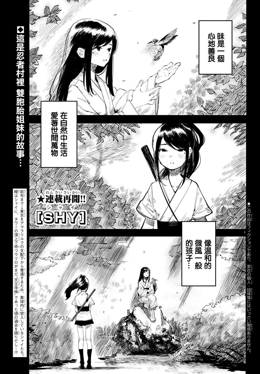第49话