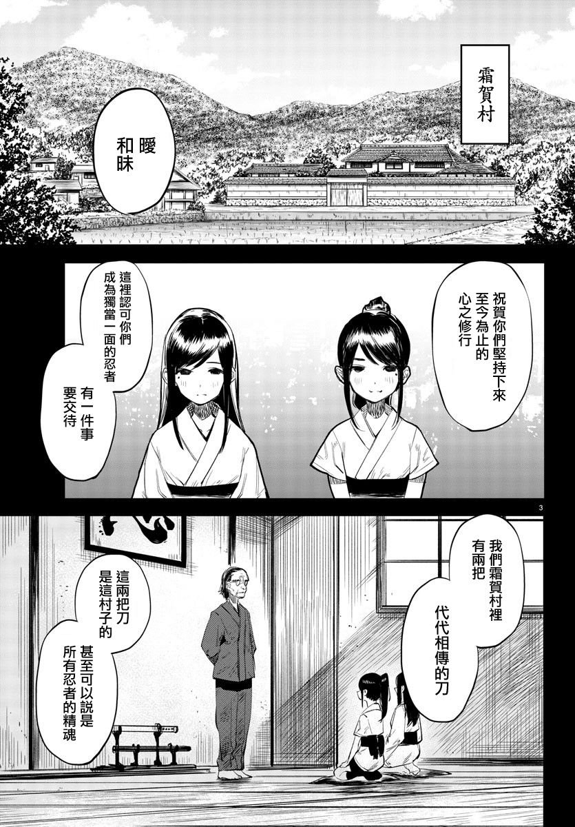 第49话