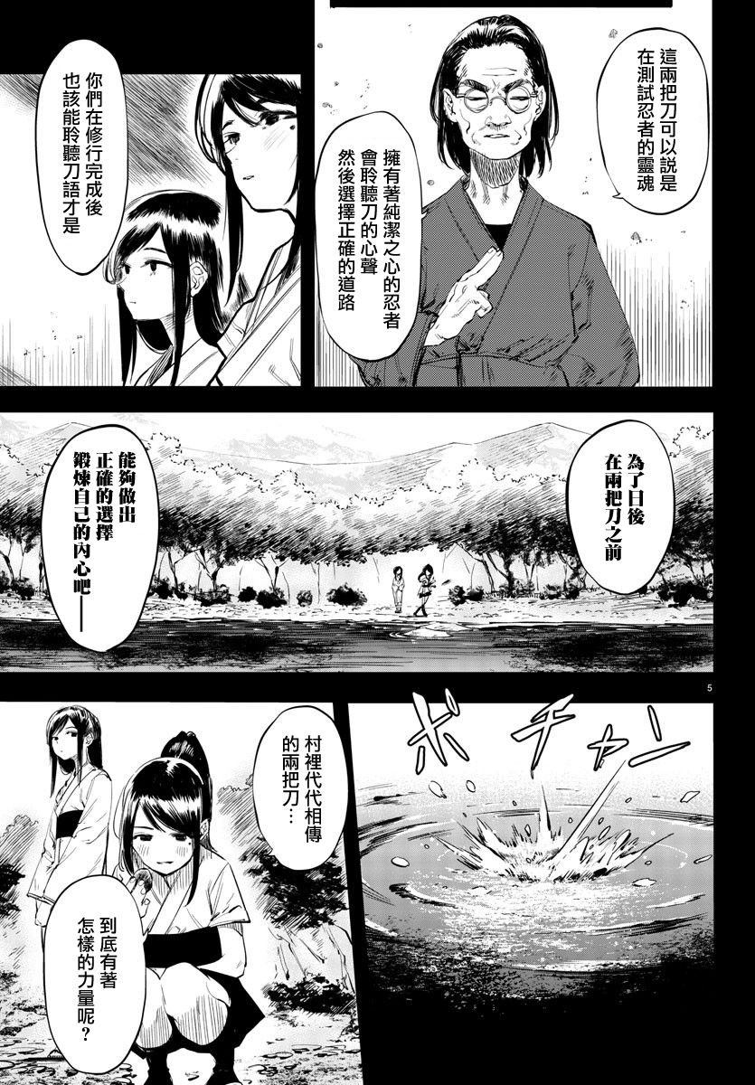 第49话