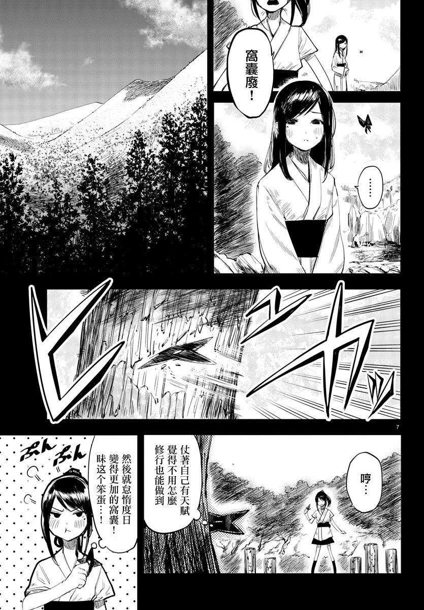 第49话