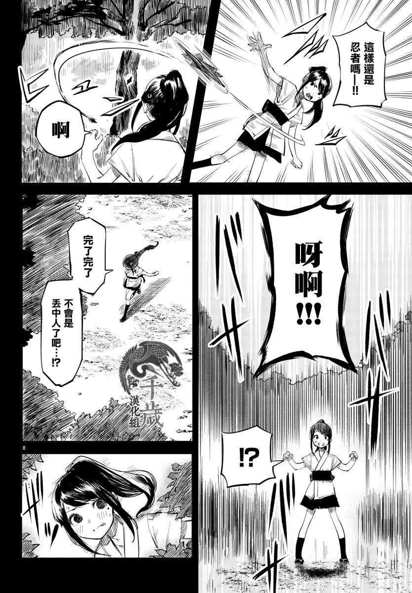 第49话
