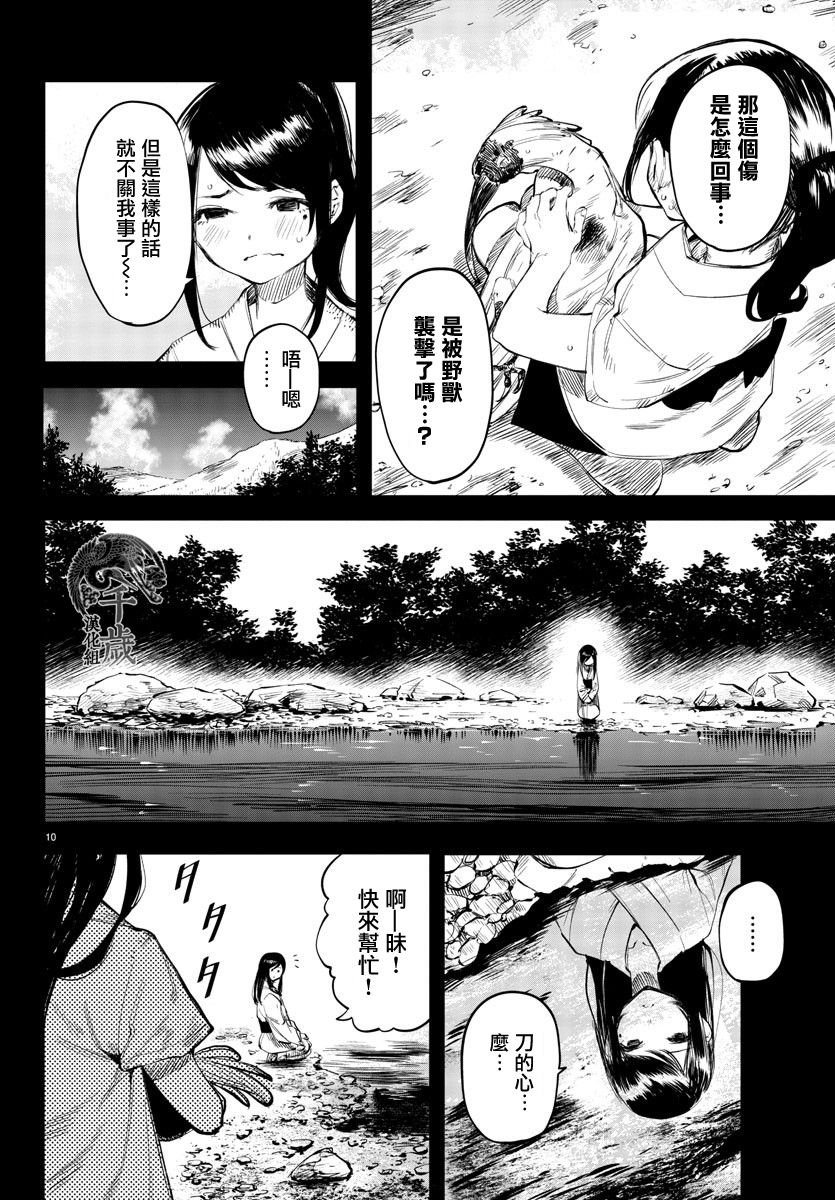 第49话