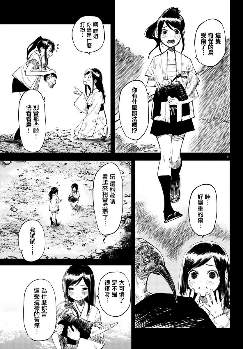 第49话