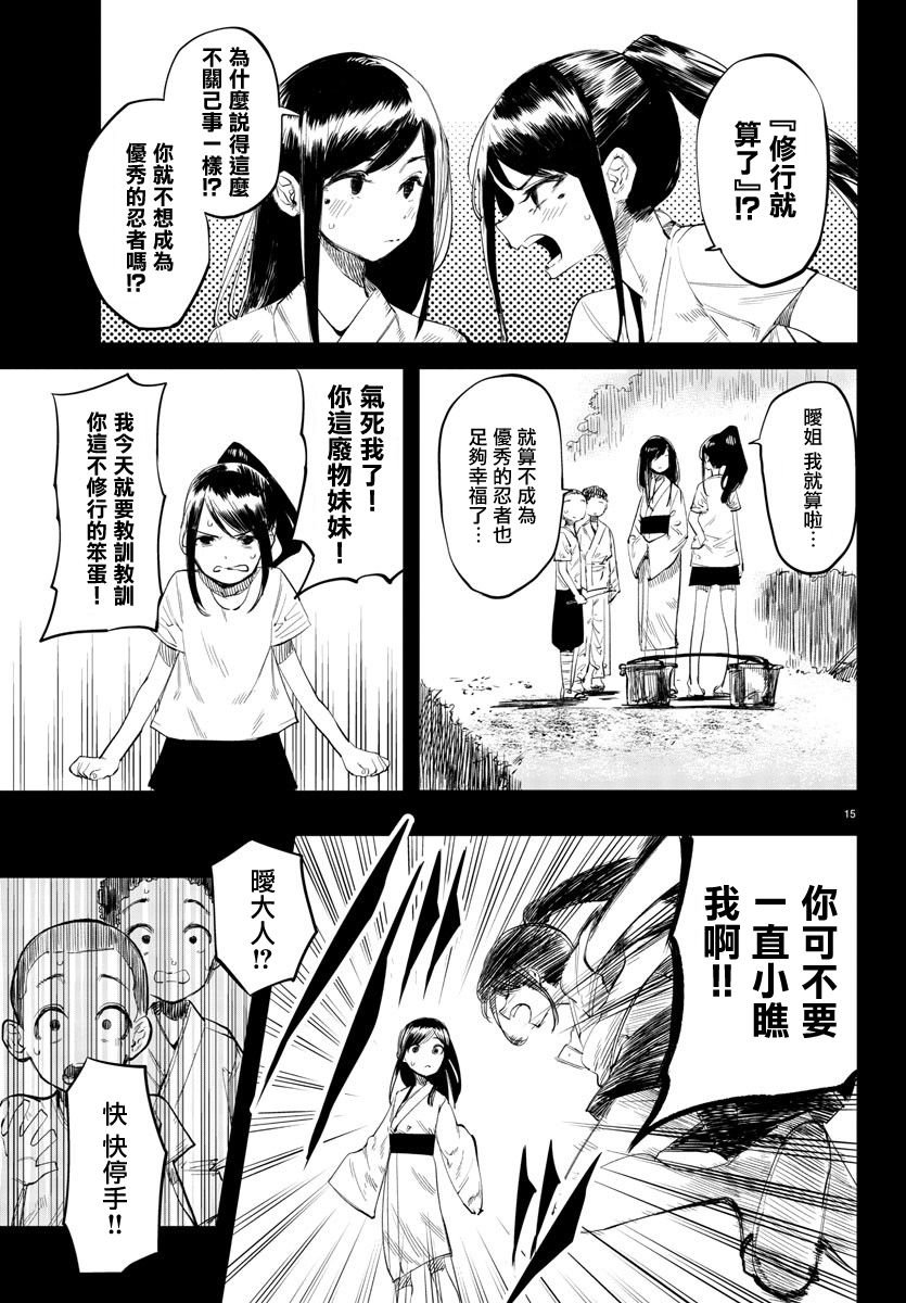 第49话