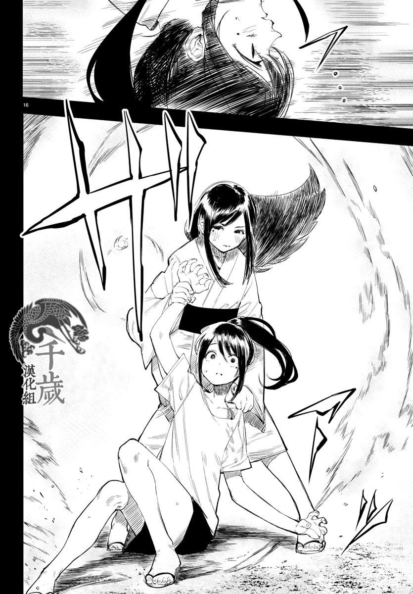 第49话