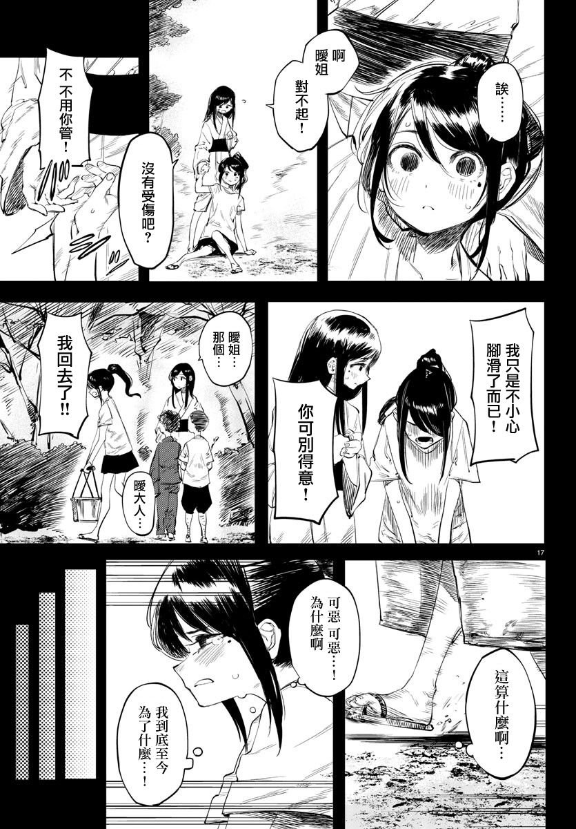 第49话