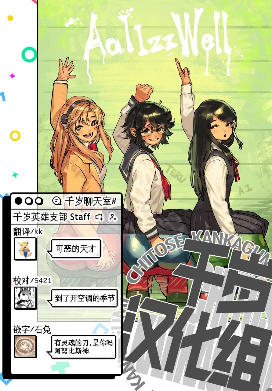 第49话