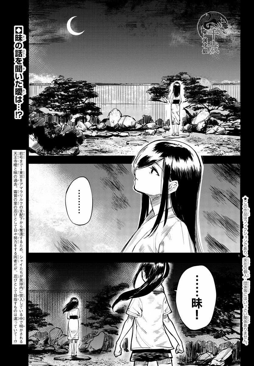 第50话 一切皆苦