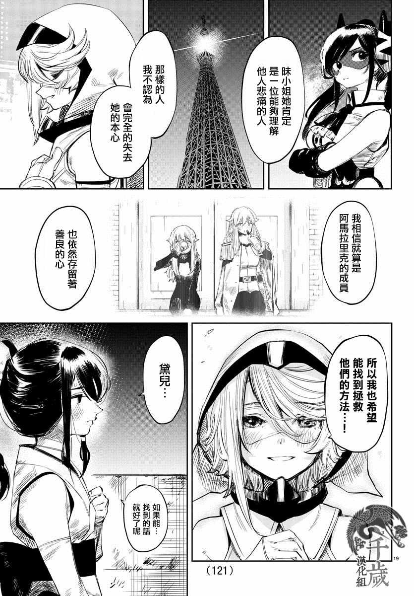 第50话 一切皆苦