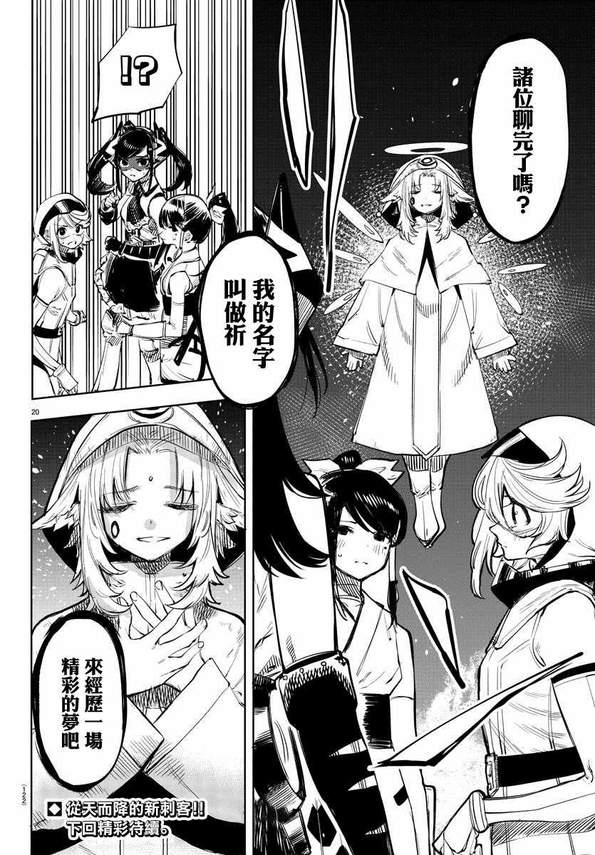 第50话 一切皆苦