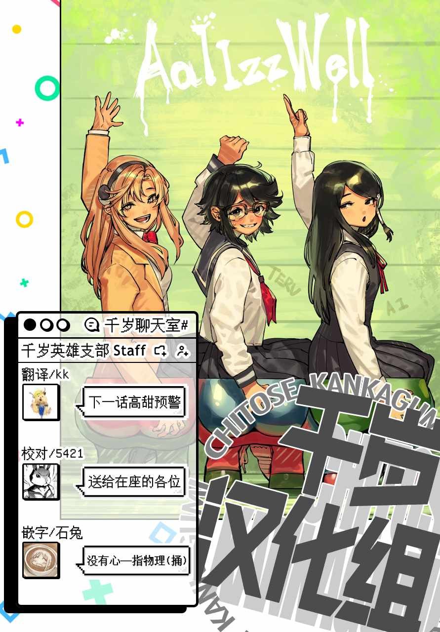 第50话 一切皆苦
