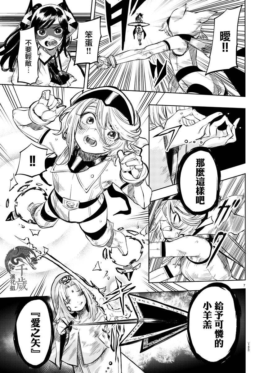 第51话