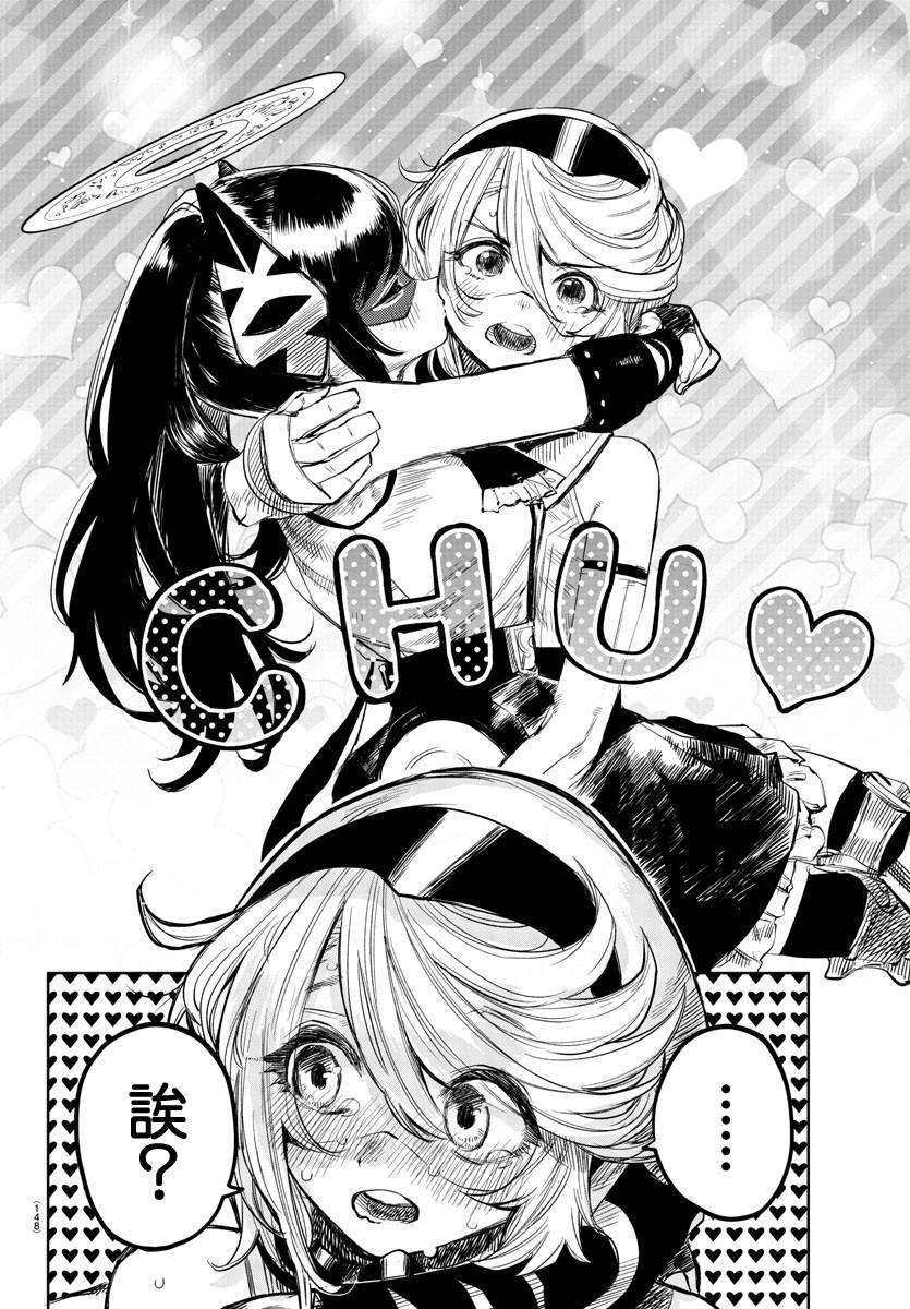 第51话